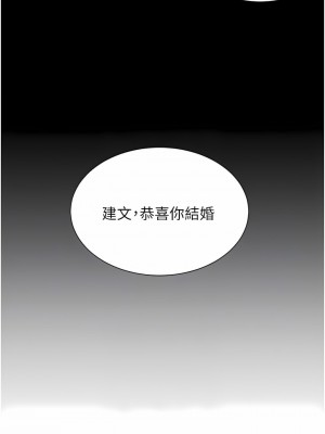 大嫂的裙子 60話[完結]_60_10
