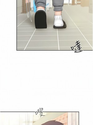 親子餐廳的媽媽們 82-83話_82_3