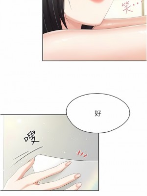 親子餐廳的媽媽們 82-83話_82_6