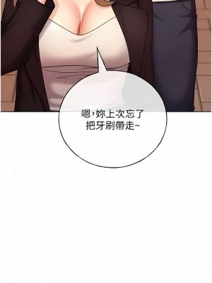 野蠻插畫家 30-31話_31_13