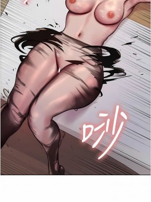色輪眼 67-68話_67_07