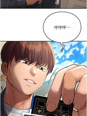 命運濕樂園 9-10話_09_02