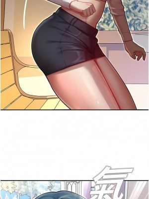 命運濕樂園 9-10話_09_04