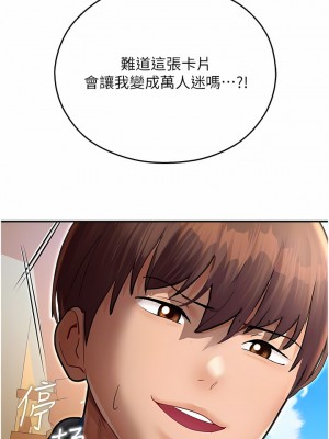 命運濕樂園 9-10話_09_05