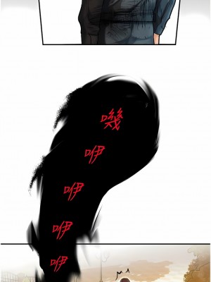 命運濕樂園 9-10話_09_08