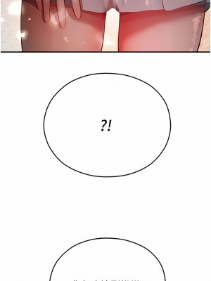 命運濕樂園 9-10話_09_09