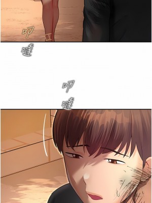 命運濕樂園 9-10話_09_10