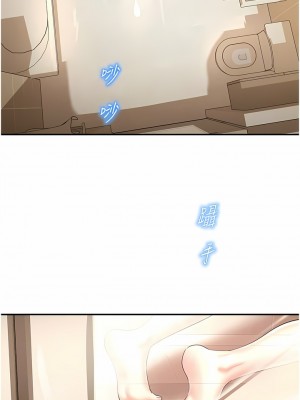 命運濕樂園 9-10話_09_11