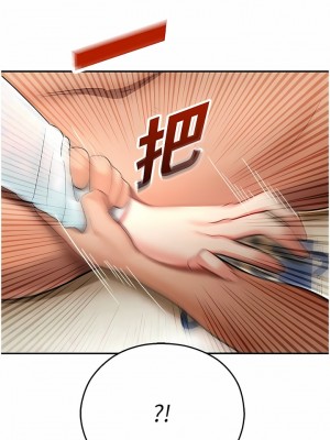 命運濕樂園 9-10話_10_01