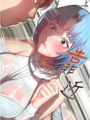 命運濕樂園 9-10話_10_03