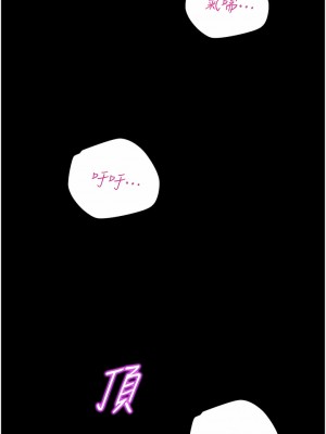 命運濕樂園 9-10話_10_13