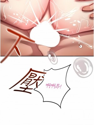 命運濕樂園 9-10話_10_14