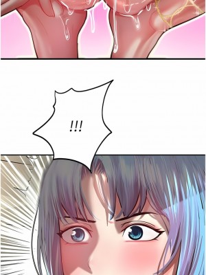 命運濕樂園 9-10話_10_16