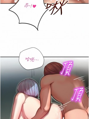 命運濕樂園 9-10話_10_18