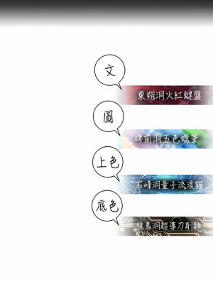 命運濕樂園 9-10話_10_22