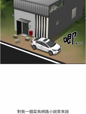 地方人妻們 1-10話_01_02