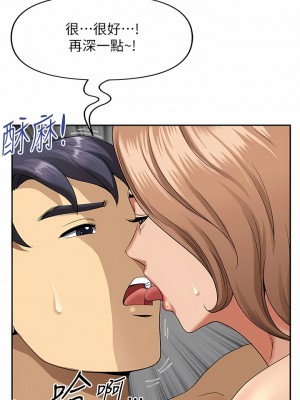 地方人妻們 1-10話_01_10