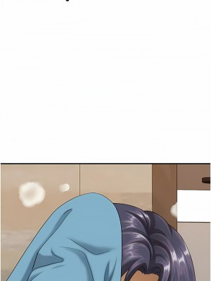 地方人妻們 1-10話_01_14