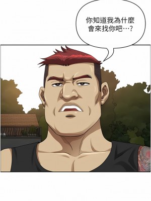 地方人妻們 1-10話_02_02