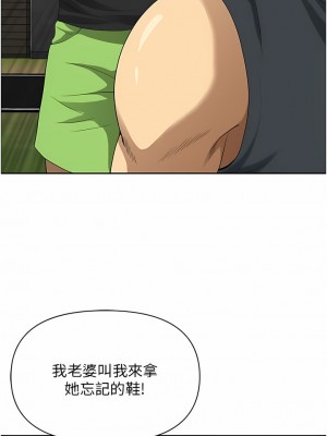 地方人妻們 1-10話_02_03