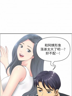 地方人妻們 1-10話_02_04