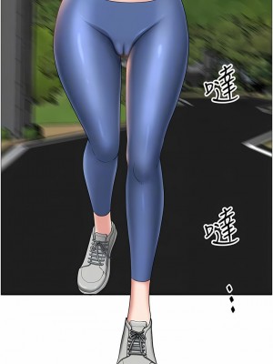 地方人妻們 1-10話_02_05