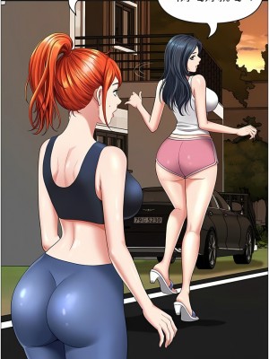 地方人妻們 1-10話_02_07