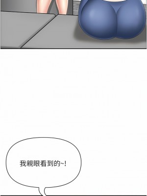 地方人妻們 1-10話_02_08