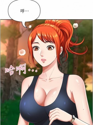 地方人妻們 1-10話_02_11