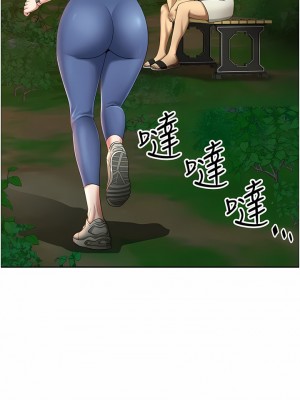 地方人妻們 1-10話_02_12