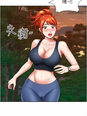 地方人妻們 1-10話_02_13