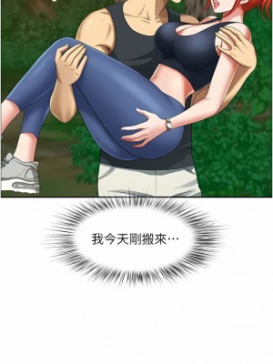 地方人妻們 1-10話_02_16