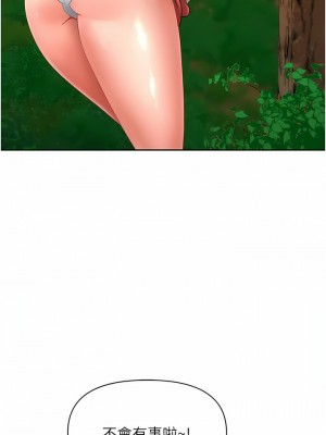 地方人妻們 1-10話_03_10