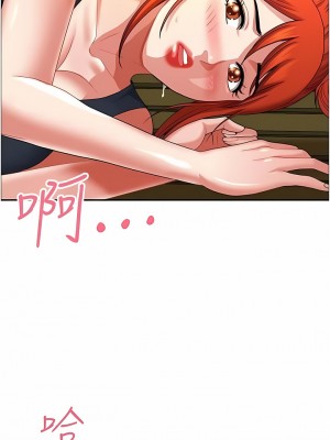地方人妻們 1-10話_03_14