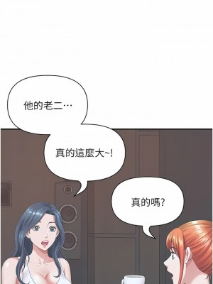 地方人妻們 1-10話_04_01