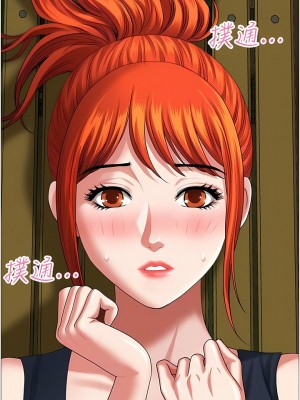 地方人妻們 1-10話_04_06