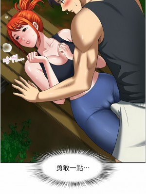 地方人妻們 1-10話_04_08