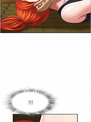 地方人妻們 1-10話_04_10