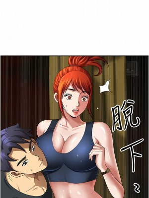 地方人妻們 1-10話_04_13