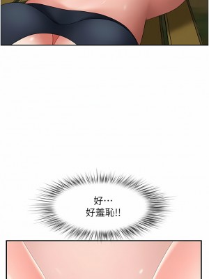 地方人妻們 1-10話_04_14