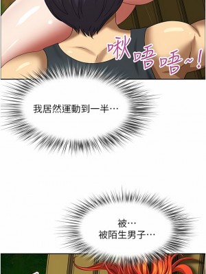 地方人妻們 1-10話_05_01
