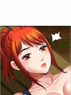 地方人妻們 1-10話_05_04