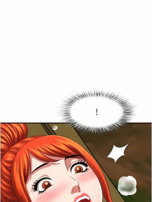 地方人妻們 1-10話_05_08