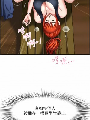 地方人妻們 1-10話_05_11