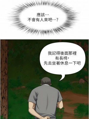 地方人妻們 1-10話_05_13