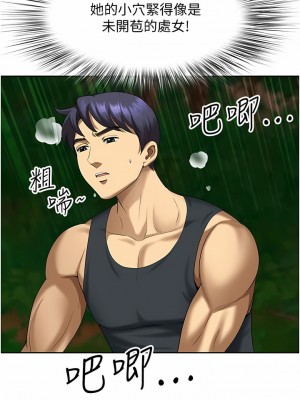 地方人妻們 1-10話_05_14