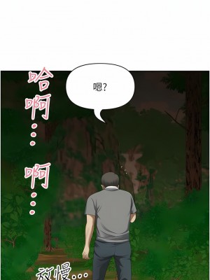 地方人妻們 1-10話_05_17