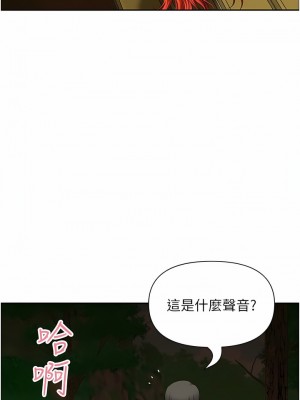 地方人妻們 1-10話_06_01