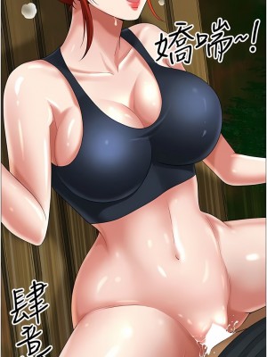 地方人妻們 1-10話_06_04