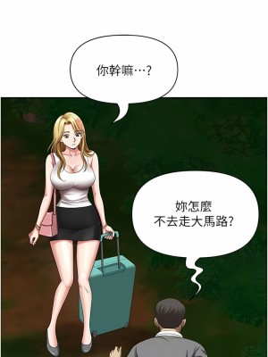 地方人妻們 1-10話_06_09